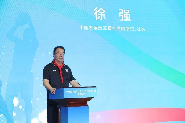 职业篮球运动员的心理调节技巧_1