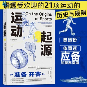 如何通过篮球表演赛制定有效的训练计划_1