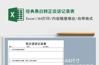 篮球训练歌曲大全_2