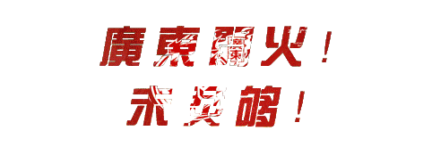 篮球训练歌曲大全_0
