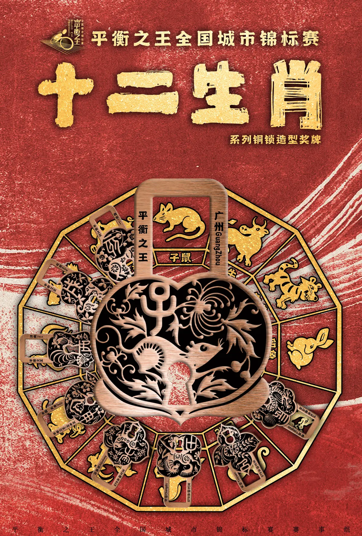 初中篮球战术一周训练计划_0