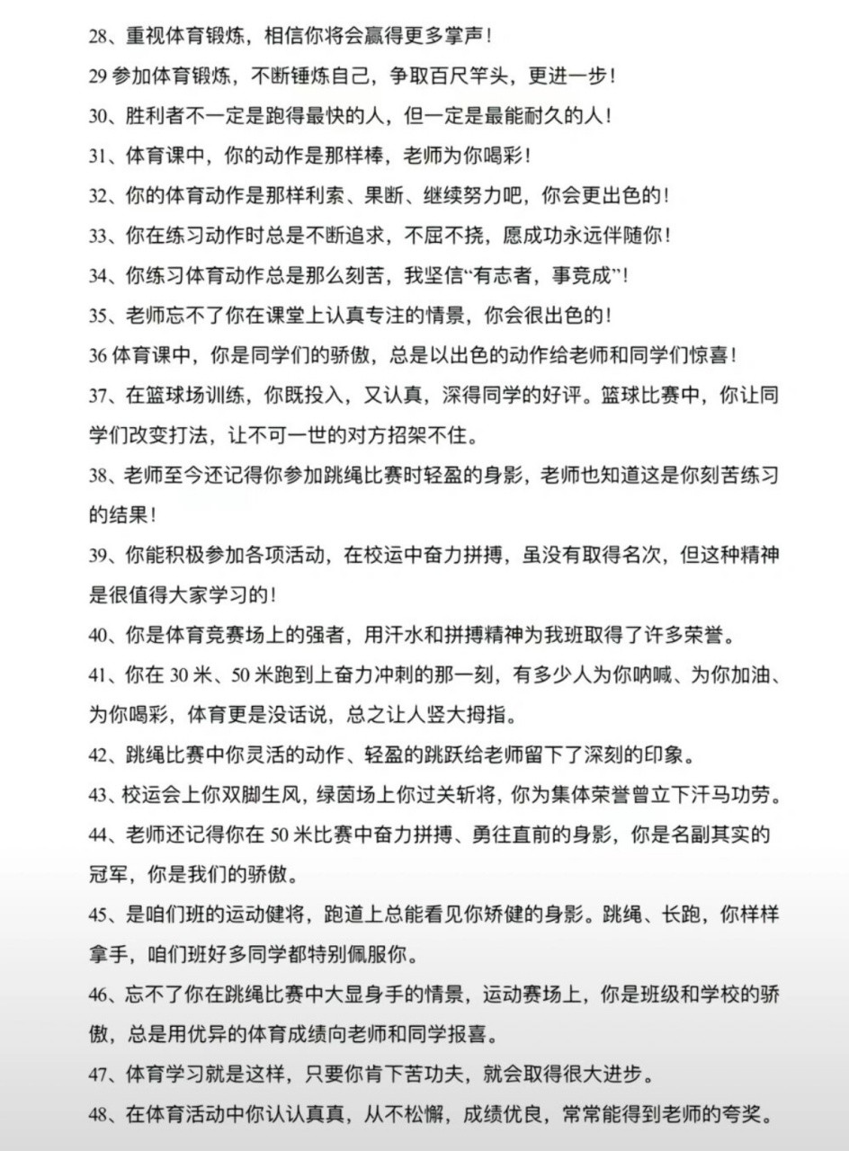 为什么篮球教练要不断改进训练方法_1